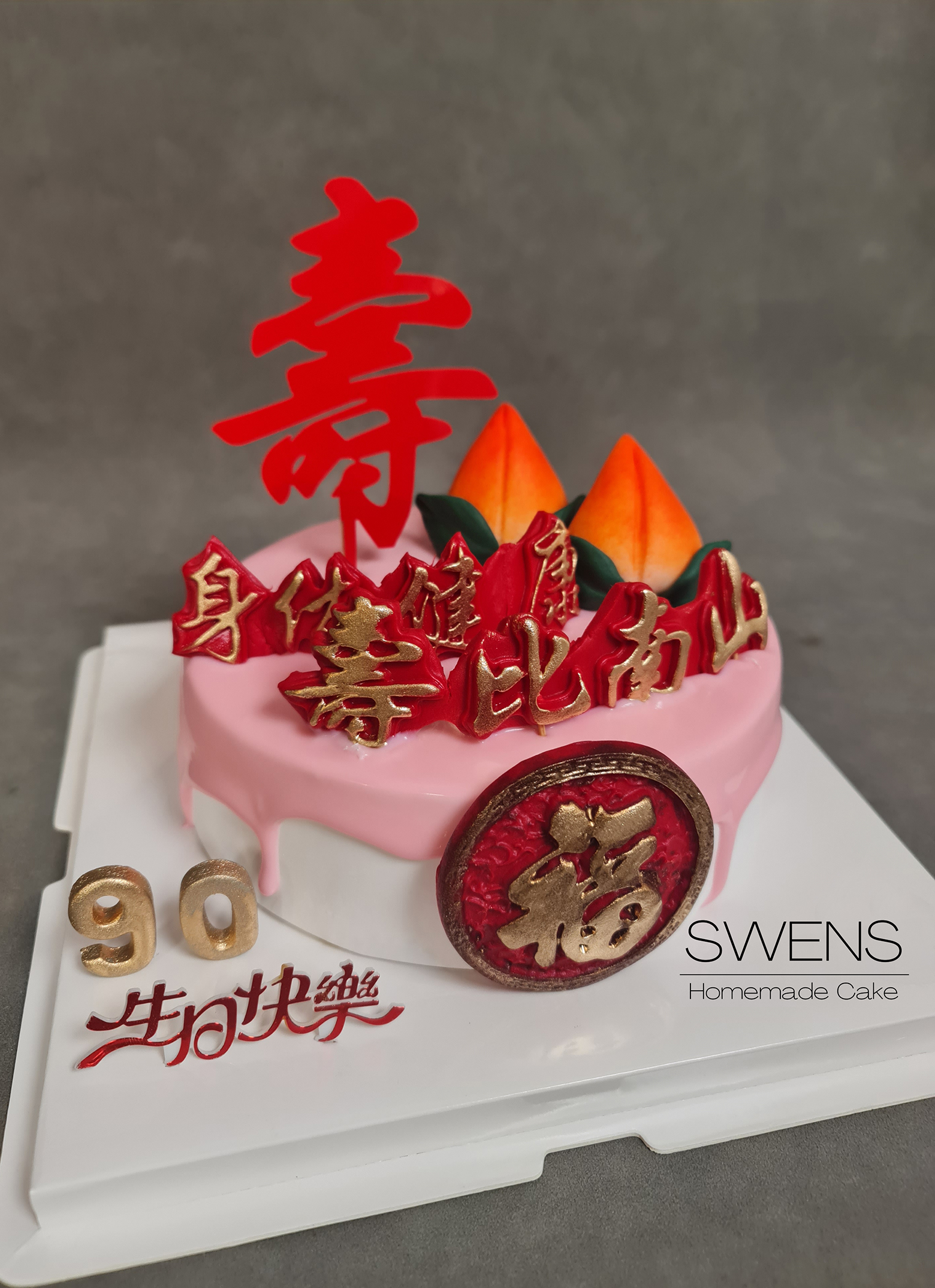 Longevity design 9